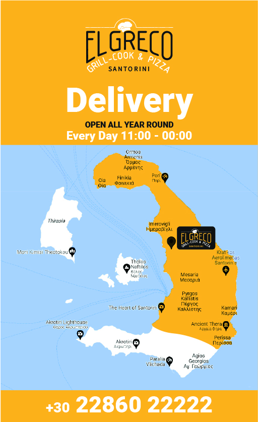 El Greco Delivery Menu